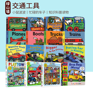 Byron 启蒙认知交通工具 Astronaut Building 廖彩杏书单 Car 宇航员 英文原版 Want House 拜伦巴顿 Barton