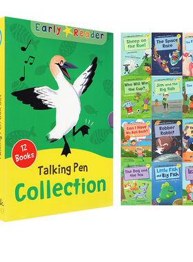 中图点读版 Maverick Early Reader 12册 Yellow Readers box sets 黄色 英文原版 儿童早期分级阅读 L3