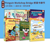 儿童校园友谊主题全彩 Penguin 大懒猫菲比 Bridge Fox 蓝思指数560L 610L Workshop Pig Flubby 企鹅桥梁小读本 英文原版