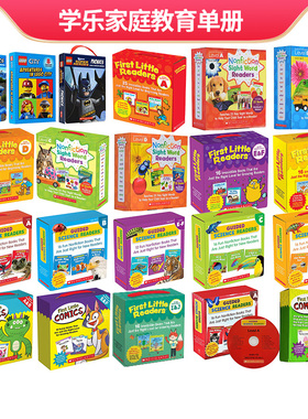 Scholastic 学乐家庭分级读物 First Little Readers/Lego City Phonics /Nonfiction Sight Word/First Little Comics 英文原版