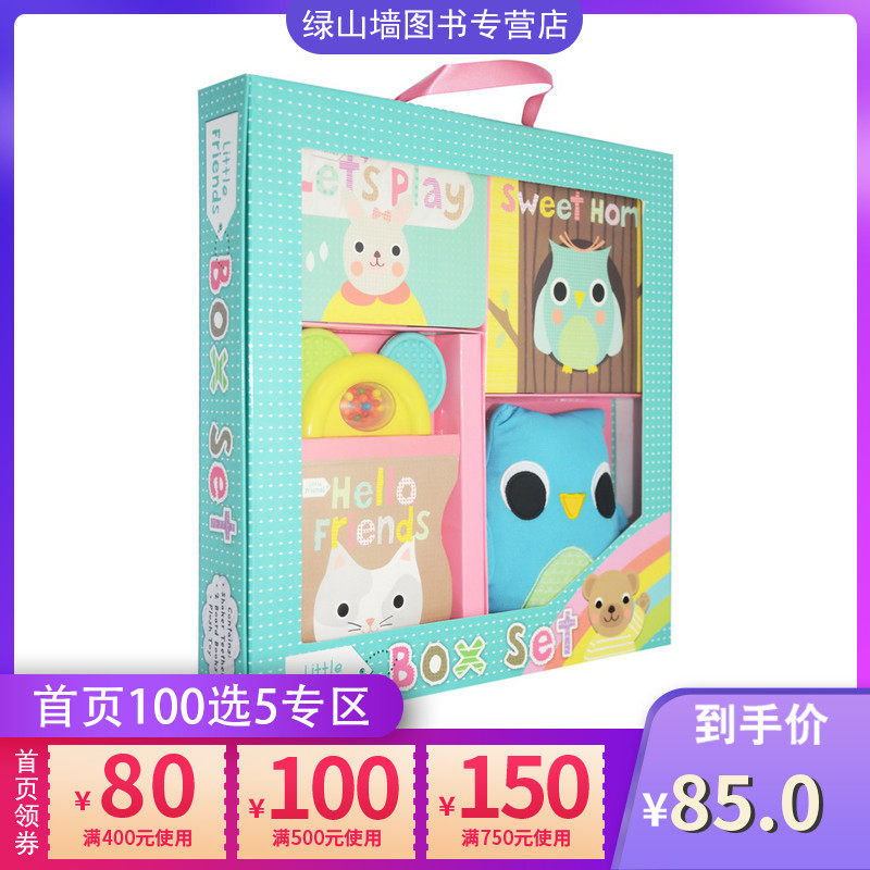 英文原版绘本 little friends gift set 小小朋友猫头鹰 玩具布偶图书