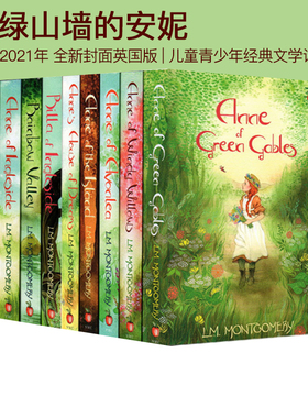 预售 英文原版 Anne of Green Gables 8-Book Collection 绿山墙的安妮 8册 全新封面英国版 儿童青少年经典文学读物