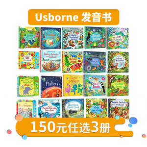 Usborne发音书系列低幼启蒙