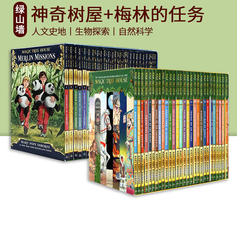神奇树屋英文原版 The Magic Tree House 1-4-28-36 梅林的任务 Merlin Missions 1-25-27 桥梁章节书 中学课外读物探险小说漫画版高性价比高么？