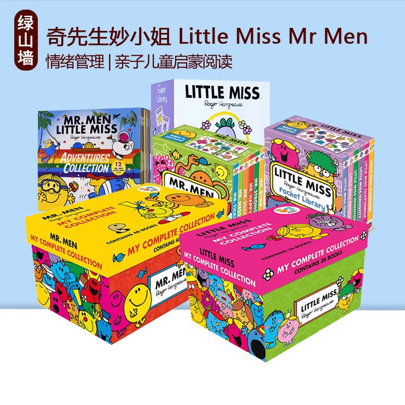 奇先生妙小姐英文原版绘本 Little Miss Mr Men 48 copy Complete Set 48册盒装 情绪管理绘本 豆豆家族的魔法情商课