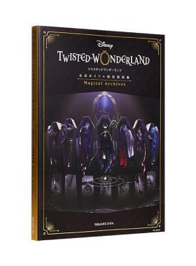 预售 迪士尼扭曲仙境 游戏攻略书+设定资料集  Disney Twisted-Wonderland Magical Archives 绿山墙日文原版