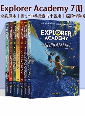 预售 英文原版 Explorer Academy 探险学院系列 7册 全彩厚本 青少年桥梁章节小说书 中小学英语课外阅读 英语水平提升