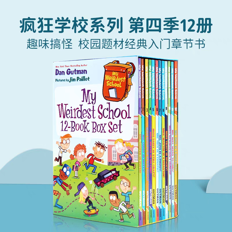 疯狂学校第四季 My weirder school 英文原版 12册盒装 美国小学推荐读物 初级章节桥梁漫画书搞怪校园故事 儿童章节小说
