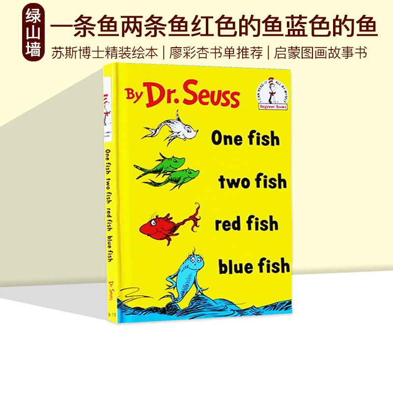 英文原版苏斯博士亲子教育