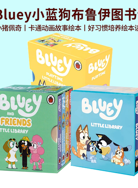 英文原版 Bluey and Friends Little Library 布鲁伊和朋友们的小图书馆 纸板书盒装 儿童启蒙纸板书