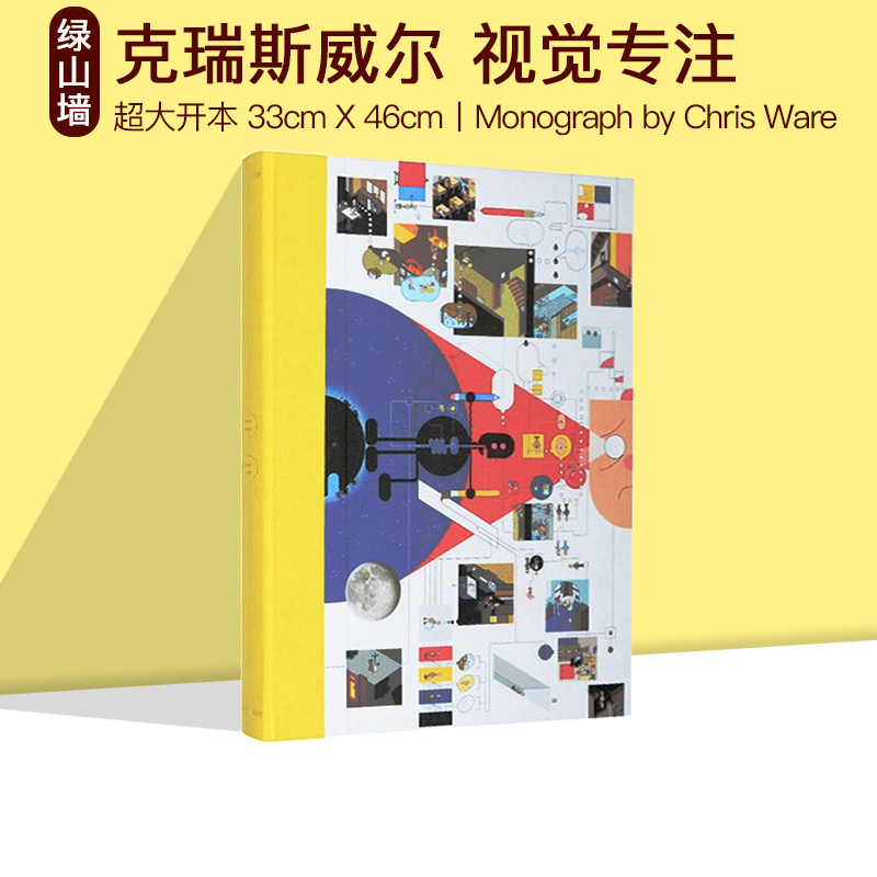 白员外推荐克瑞斯威尔自传