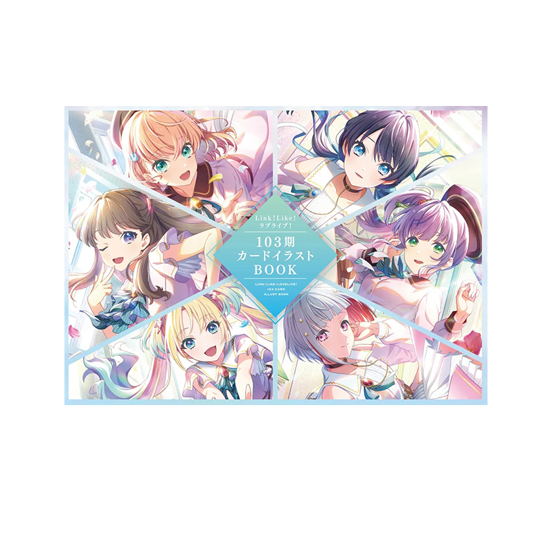 【自营】预售 莲之空女学院学园偶像俱乐部 Link!Like!ラブライブ! 第103季卡片插图画集 LoveLive!Days 編集部 日文原版