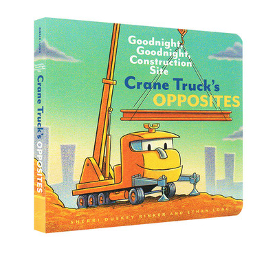 预售 英文原版 Goodnight, Goodnight, Construction SiteCrane Truck's Opposites 纸板书 晚安工地上的车系列