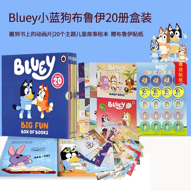 英文原版  Bluey 20 Book Flexi Slipcase  小蓝狗布鲁伊20册 儿童启蒙故事绘本 赠 布鲁伊贴纸