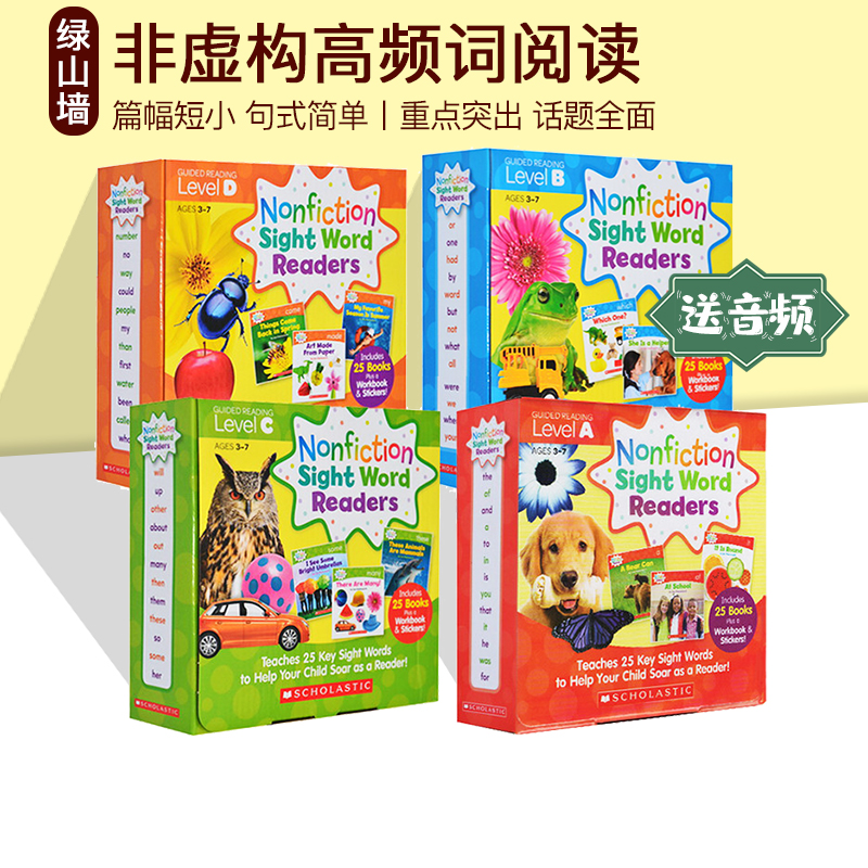 Scholastic学乐英文入门关键字词 Nonfiction Sight Word Readers ABCD 4盒高频词读物科普科学绘本 100册全套自然拼读初级盒装-封面