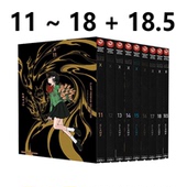 CLAMP 图书 绿山墙原版 台版 漫画 18.5 COLLECTION PREMIUM 角川出版 现货即发 非盒装 战记11