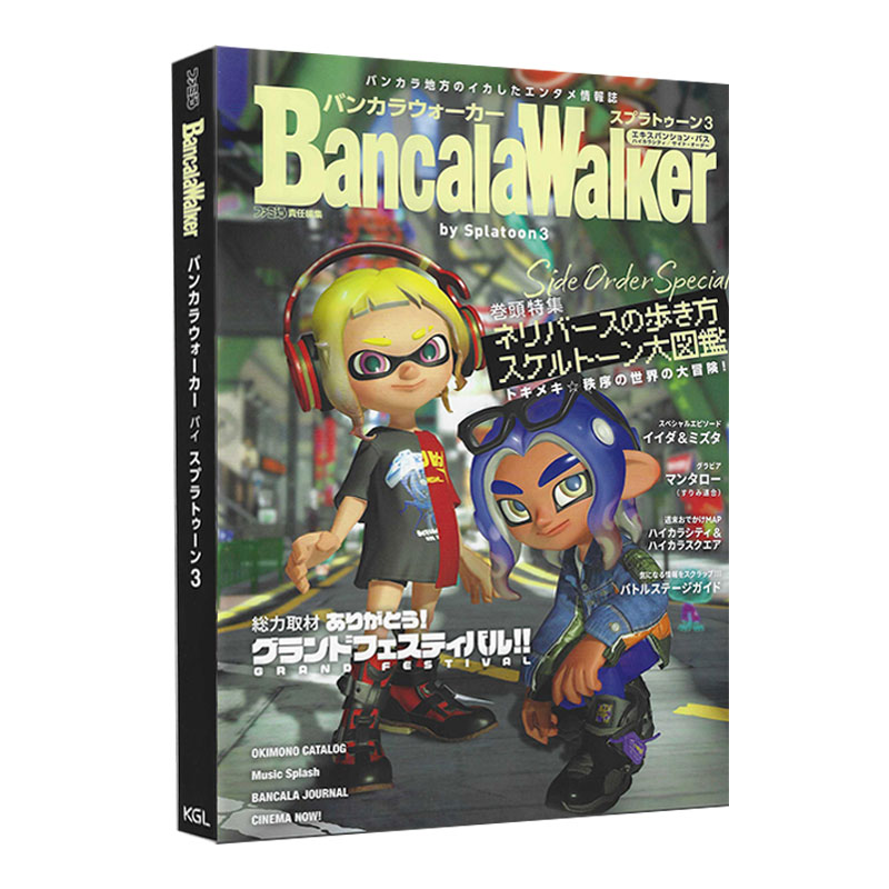 现货 画集 斯普拉遁3 喷射战士 设定集 Bancala Walker Splatoon日文原版 バンカラウォーカー バイ スプラトゥー绿山墙日文原版