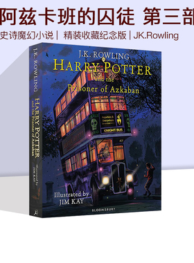 英国彩绘版第三部 哈利波特阿兹卡班的囚徒3  精装全彩英文原版 Harry Potter and the Prisoner of Azkaban JK罗琳 史诗魔幻小说