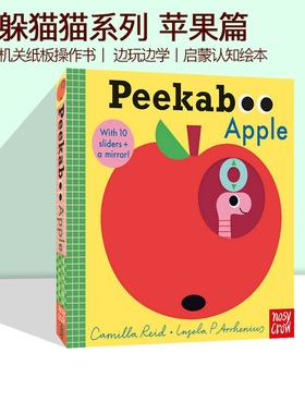英文原版 Peekaboo Apple 躲猫猫系列 苹果篇 纸板书 翻翻书 0-3岁儿童机关操作游戏书 Nosy Crow