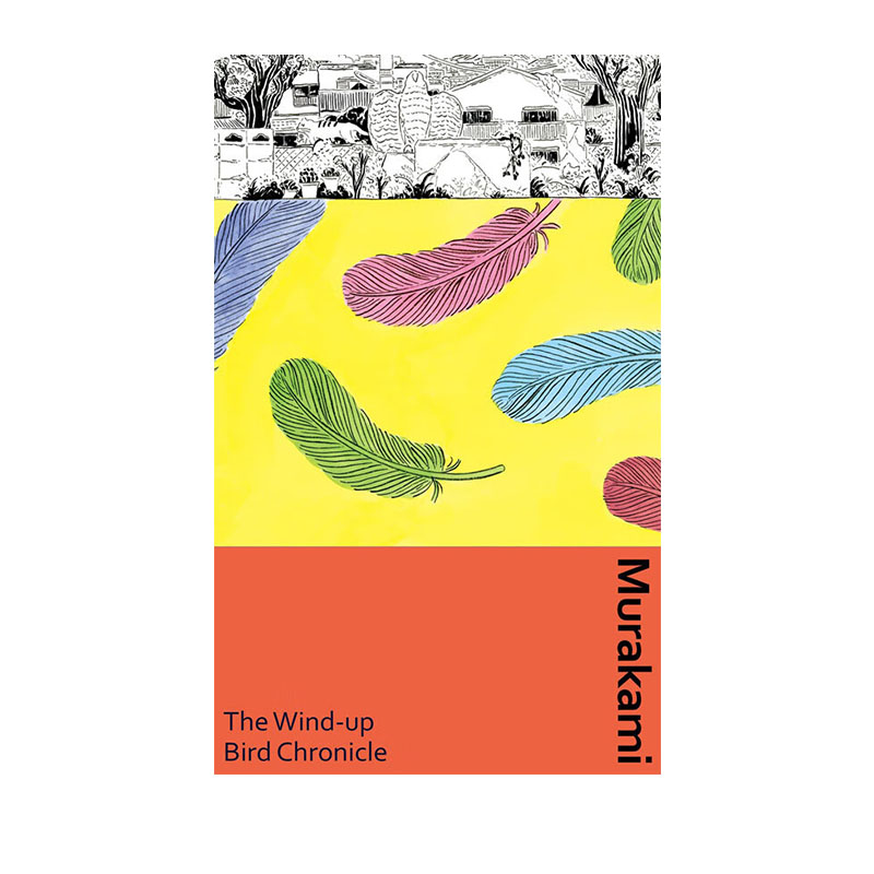 The Wind-Up Bird Chronicle 奇鸟行状录 发条鸟年代记 Haruki Murakami 村上春树 企鹅复古特别精装版 绿山墙