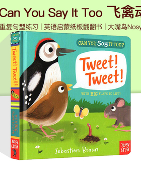 英文原版绘本 Can You Say It Too? Tweet Tweet 你也可以这样说吗系列 动物拟声词 儿童英语启蒙纸板翻翻操作书 Nosy Crow