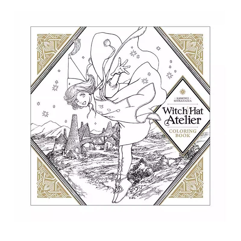 英文原版 WITCH HAT ATELIER COLORING 尖帽子的魔法工坊涂绘书 Kamome Shirahama 奇幻漫画涂色