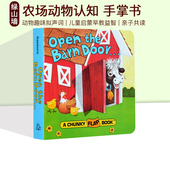 Barn Door 英文原版 Find The 农场动物认知拟声词趣味手掌翻翻书 Cow Open 3岁幼儿亲子启蒙早教读物
