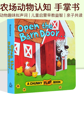 英文原版 Open The Barn Door Find a Cow 农场动物认知拟声词趣味手掌翻翻书 0-3岁幼儿亲子启蒙早教读物