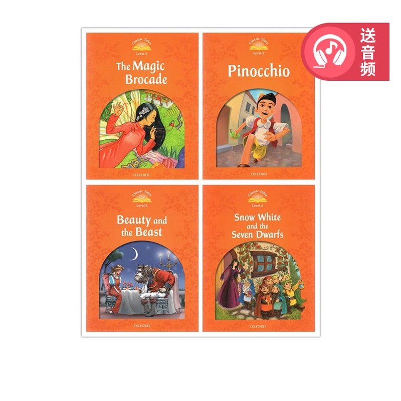 五阶段 牛津新经典童话文学读本4册 Oxford Classic Tales L5 英文原版儿童英语分级读物 英文版进口书籍