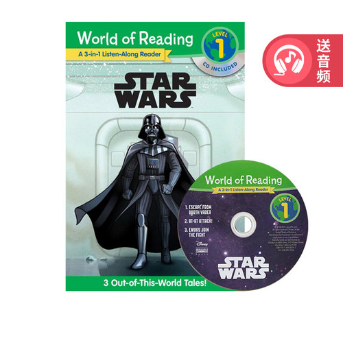 英文原版 World of Reading Star Wars L1 附CD 3个故事合辑 迪士尼星球大战绘本 儿童分级读物