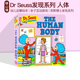 苏斯博士发现系列 Discovers Human 纸板书 Seuss 幼儿启蒙绘本 人体 英文原版 The Body 亲子互动游戏图画书