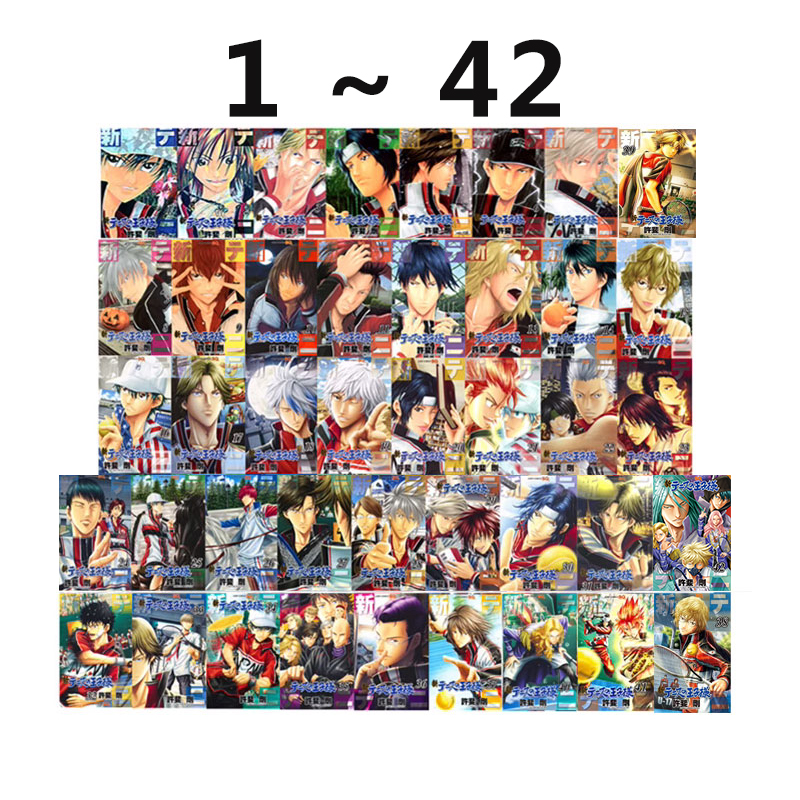 预售 漫画 新网球王子 1-42 共42册 网球王子续作  新テニスの王子様 共42册合集 許斐剛 集英社 绿山墙日文原版