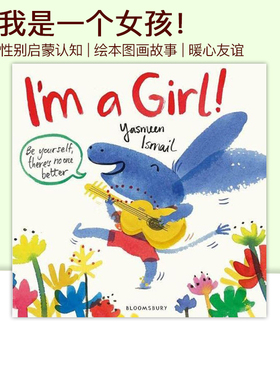 英文原版 I'm a Girl! 我是一个女孩 儿童性别认知故事绘本 Yasmeen Iamail