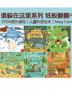 预售 英文原版 Who's Hiding 系列 6册合售 趣味纸板翻翻书 每册含20个翻翻页 STEM课外读物 儿童科普绘本 大嘴鸟出品 Nosy Corw