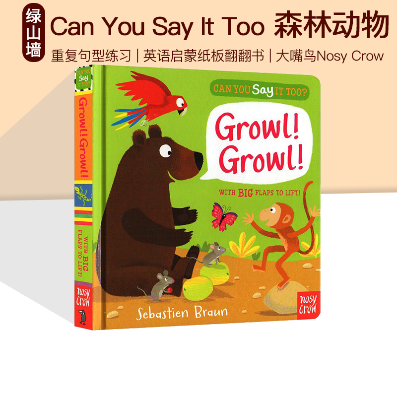 英文原版绘本 Can You Say It Too? Growl Growl森林动物你也可以这样说吗重复句型儿童英语启蒙纸板翻翻操作书大嘴鸟