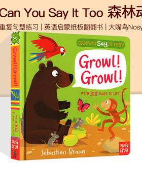 英文原版绘本 Can You Say It Too? Growl Growl  森林动物 你也可以这样说吗 重复句型 儿童英语启蒙纸板翻翻操作书 大嘴鸟
