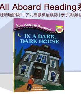 Penguin Group系列 All Aboard Reading：In A Dark, Dark House 培珽推荐书单第1一阶段绘本 分级阅读读物故事书 英文原版