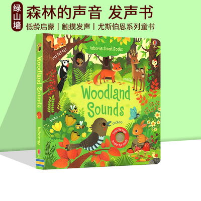 英文原版森林的声音尤斯伯恩