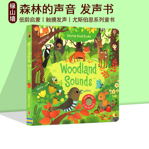 英文原版森林的声音尤斯伯恩