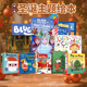 Men Santa 圣诞节英文原版 Son 绘本 and Calendar Little book圣诞节礼物 圣诞倒数日历Advent 奇先生妙小姐 Christmas Miss