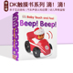 撕不烂绘本 Touch 英文原版 Beep Baby Feel 启蒙早教纸板书 and DK婴幼儿宝宝触摸书