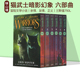儿童文字章节桥梁书 Set 中小学生读物 Vision Erin Hunter Warriors 猫武士暗影幻象 英文原版 六部曲 Box Shadows