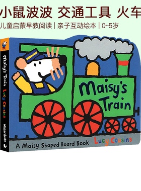 英文原版绘本 Maisy Train A Maisy Shaped Board Book 小鼠波波交通工具造型纸板书 儿童早教启蒙纸板书