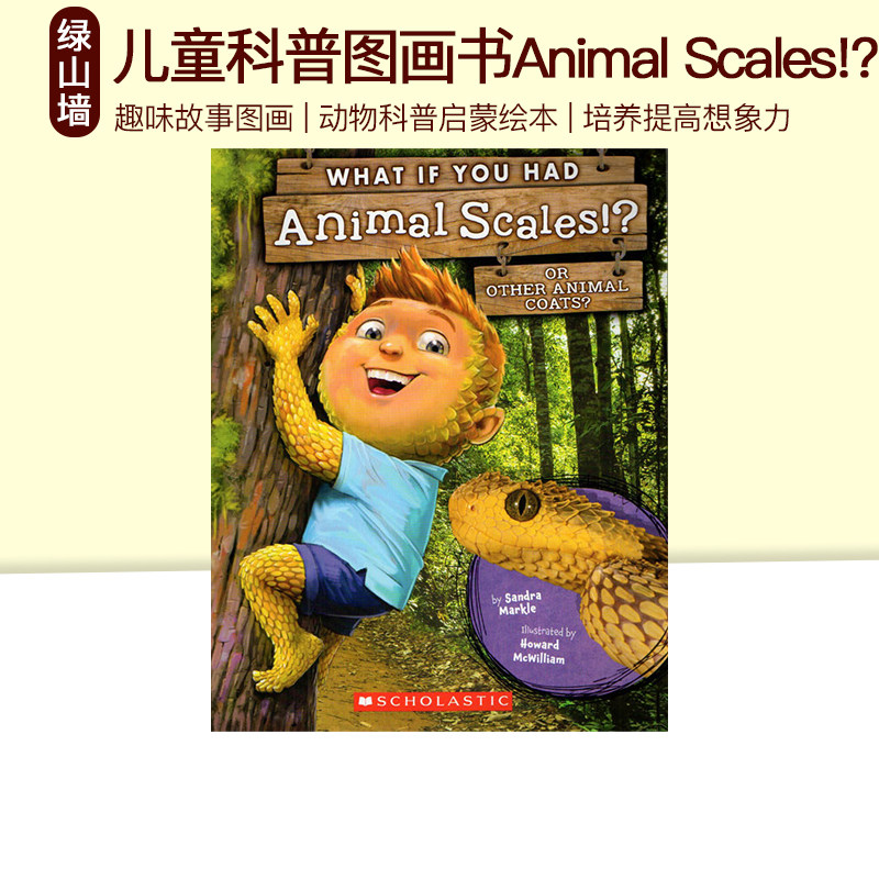 英文原版绘本 What If You Had Animal Scales!? 如果你有动物鳞？又或者其他动物外套？儿童科普绘本 趣味故事图画书 Scholastic