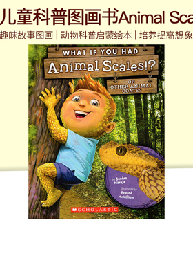 英文原版绘本 What If You Had Animal Scales!? 如果你有动物鳞？又或者其他动物外套？儿童科普绘本 趣味故事图画书 Scholastic