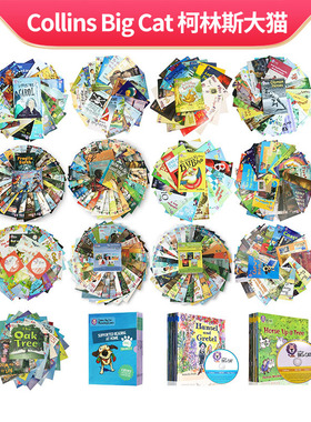 【级别1—18】Collins Big Cat 柯林斯大猫英语分级阅读 Big Cat Set 英文原版故事绘本 小学英语提高自主阅读进口书籍