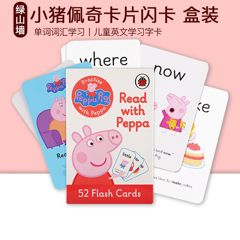 小猪佩奇英文原版 peppa pig flash cards 卡片上的粉红猪小妹 单词