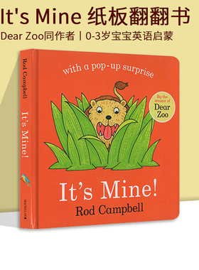 那是我的英文原版 It's Mine 纸板翻翻书含立体页 Dear Zoo同作家 Rod Campbell 常青藤书单 低幼宝宝英语启蒙认知绘本 0-3岁