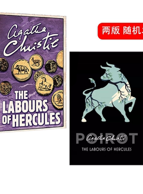 赫尔克里波洛的丰功伟绩 英文原版 The Labours of Hercules 阿加莎·克里斯蒂 经典作品 Agatha Christie 侦探推理小说