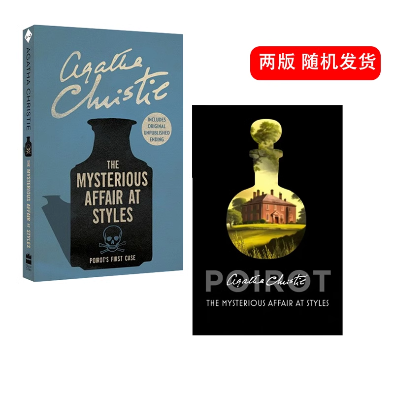 斯泰尔斯庄园奇案英文原版 The Mysterious Affair at Styles 阿加莎·克里斯蒂 经典作品 Agatha Christie 侦探推理小说
